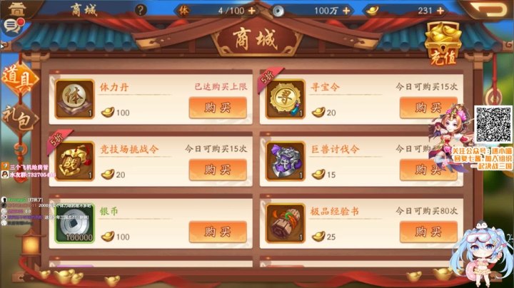 ❤️矿坑之下：建议低血压水友观看！ 2020-08-28 20点场