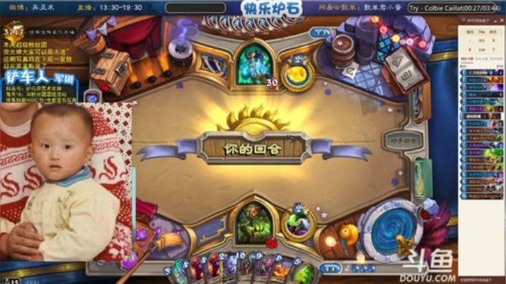 瓦罗兰的小男孩发布了一个斗鱼视频2020-08-28