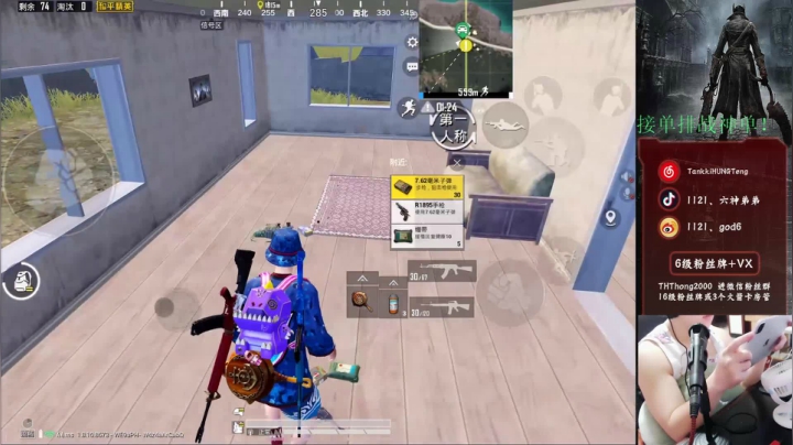 【单排战神局】冲冲冲！ 2020-08-28 15点场