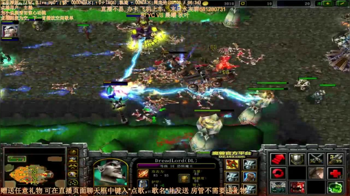 末日 YC vs 月色 晨曦