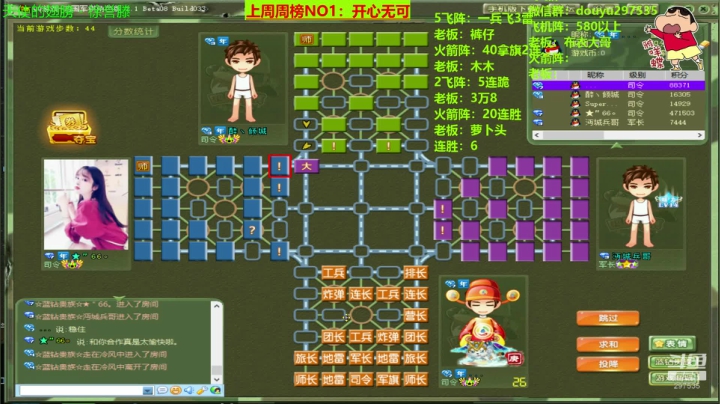 晚8点欢乐斗地主决赛！！！ 2020-08-28 21点场