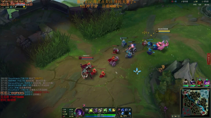 峡谷之巅寻亲记 找爹就完事了 王者局~ 2020-08-27 11点场