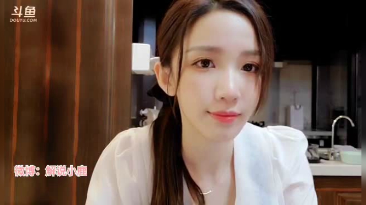 刚开完解说月会 2020-08-18 23点场