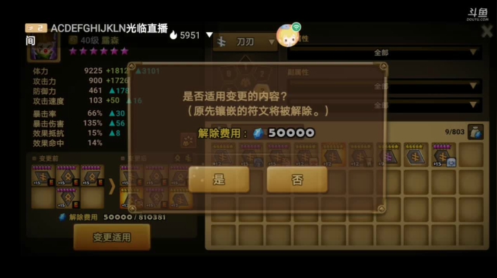 三金摸鱼局 2020-08-28 20点场