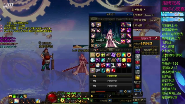 今日神话_2020-08-27-23-50-59