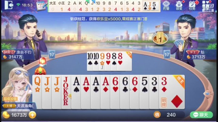 2020.8.28日精华版