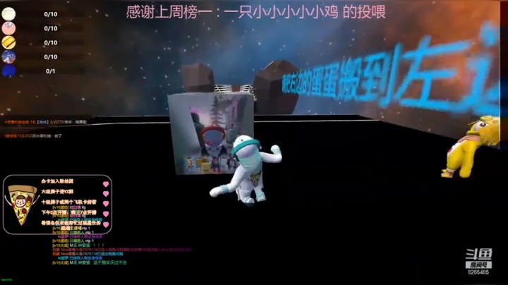 进来就不想走的那种 2020-08-26 22点场