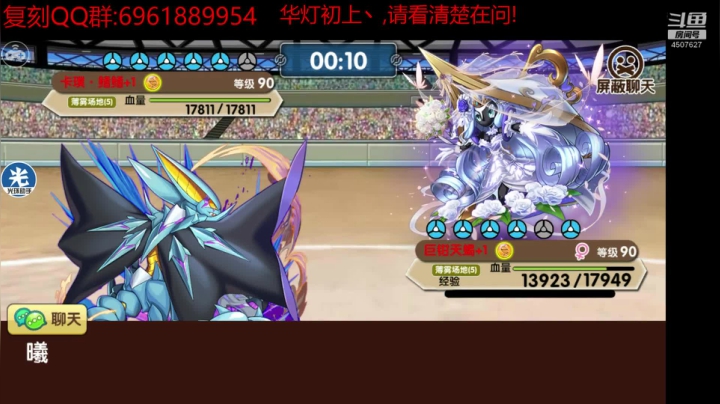 孤独的靓仔打游戏！ 2020-08-26 19点场
