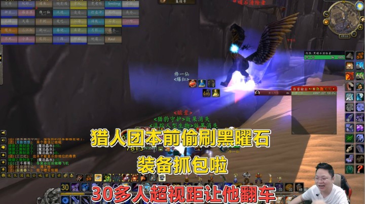 魔兽世界怀旧服：猎人偷吃TAQ被抓包，三十多人使坏，将他击杀！