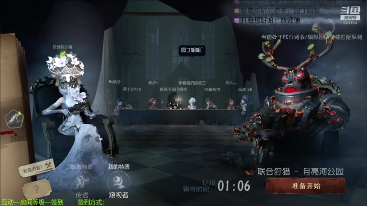 【苏小凡】... 2020-08-28 16点场