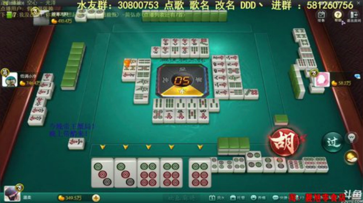 掺在一起做撒尿牛丸呐发布了一个斗鱼视频2020-08-28