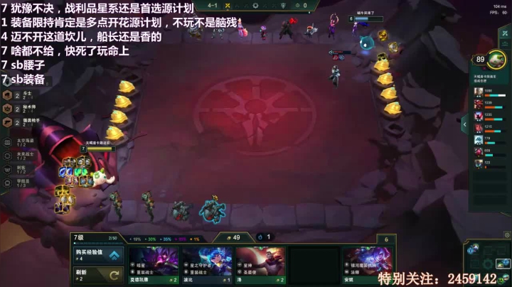 试试手感吧，可以的话 2020-08-20 18点场