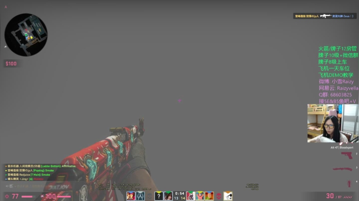 过好每一天～～ 2020-08-27 00点场