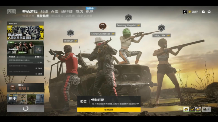 13shao 在线教你2tap 2020-08-26 00点场