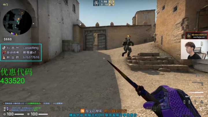 【赖小峰】今天认真上分~ 2020-08-28 17点场