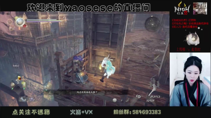 新档，只走主线。主播菜鸡，可喷 2020-08-27 14点场
