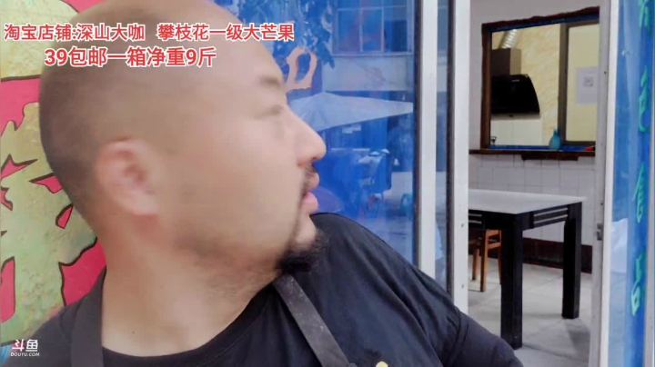 今天做油辣子(≧ω≦)/ 2020-08-28 18点场