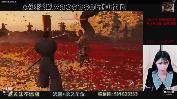 新档，只走主线。主播菜鸡，可喷 2020-08-27 16点场
