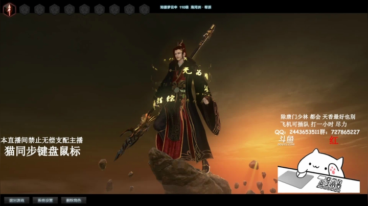 神威论剑：疯狂一点 要开学了 2020-08-23 17点场