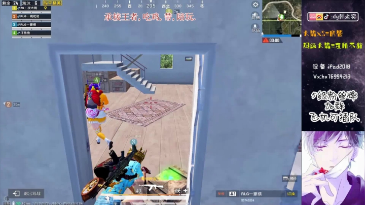 全程找人钢枪练技术！ 2020-08-27 21点场
