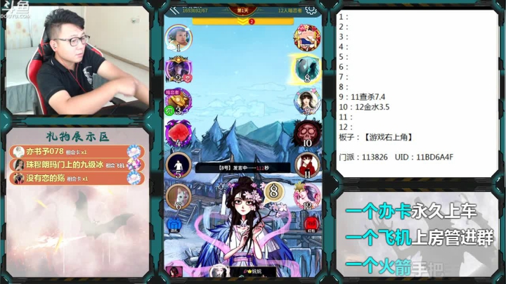 最强导师！ 2020-08-27 16点场
