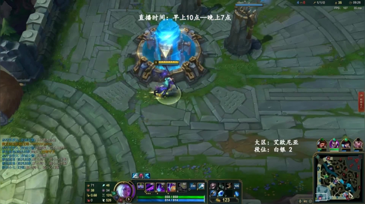 【宇某人】白银2，努力！ 2020-08-24 22点场