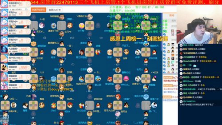 弘农君发布了一个斗鱼视频2020-08-28