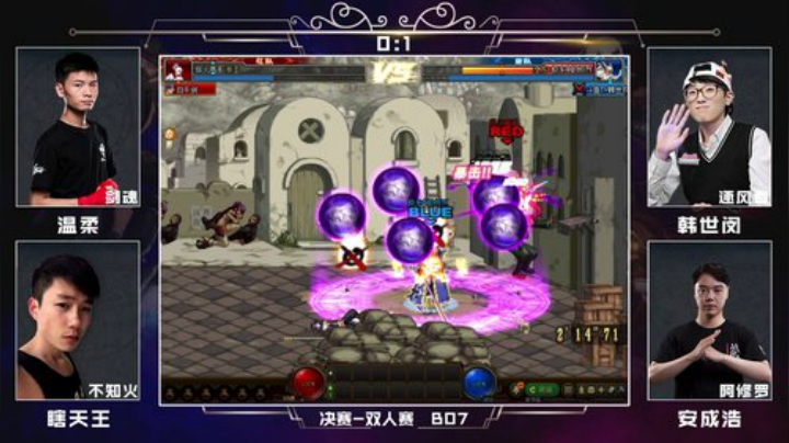 PGL斗鱼DNF中韩挑战赛PVP8月27温柔+瞎天王VS韩世闵+安成浩