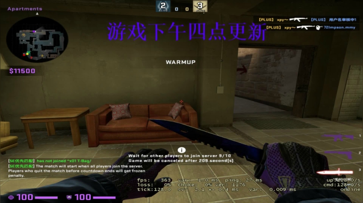 13shao 在线教你2tap 2020-08-22 11点场