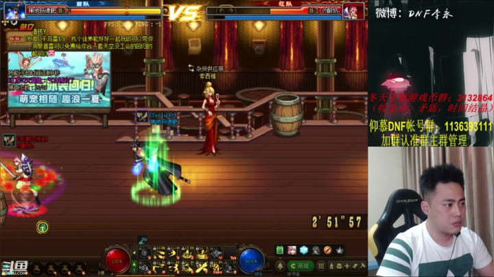 PGL中韩赛决赛 2020-08-28 17点场