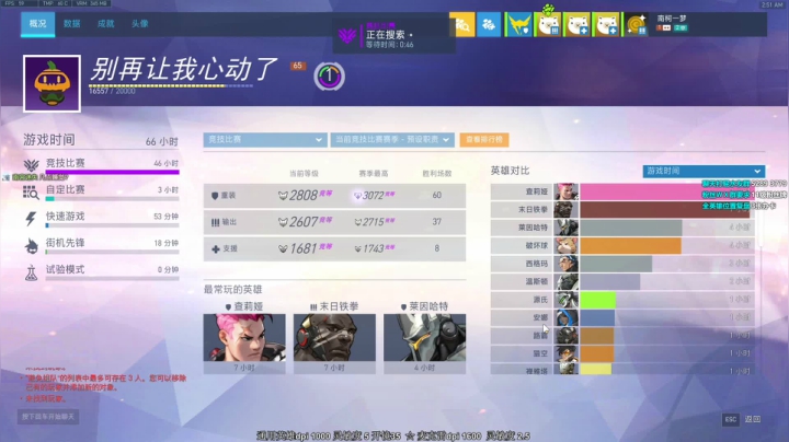 麦克雷的奇妙冒险 2020-08-28 02点场