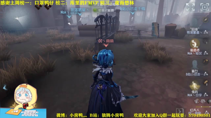 【雕刻家】赏花赏月赏房鸭 2020-08-28 18点场
