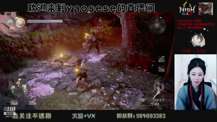 新档，只走主线。主播菜鸡，可喷 2020-08-27 18点场