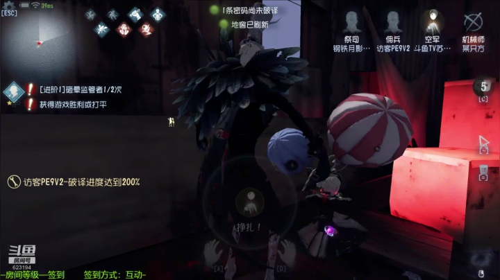 【苏小凡】... 2020-08-28 20点场