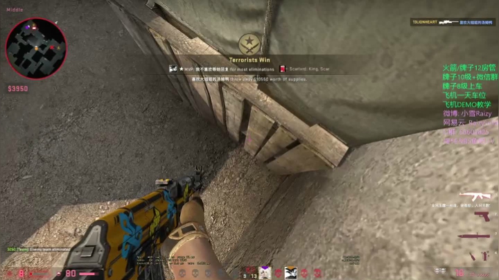 过好每一天～～ 2020-08-26 20点场