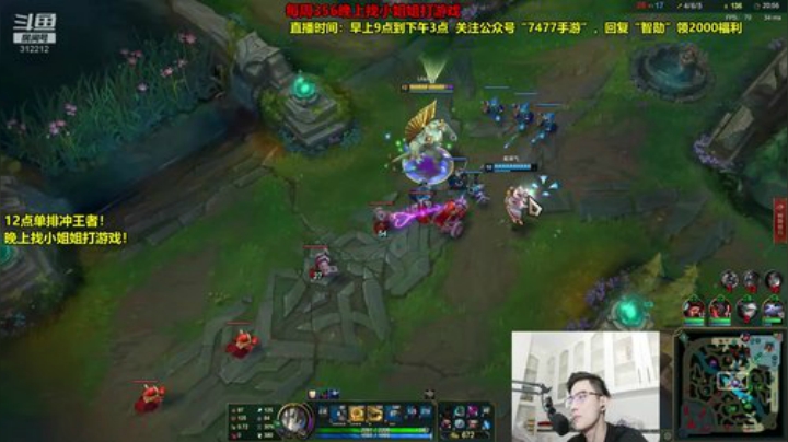 登哥后撤步三分发布了一个斗鱼视频2020-08-28