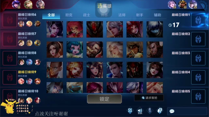 娱乐主播哈哈哈 7214002 2020-08-20 18点场