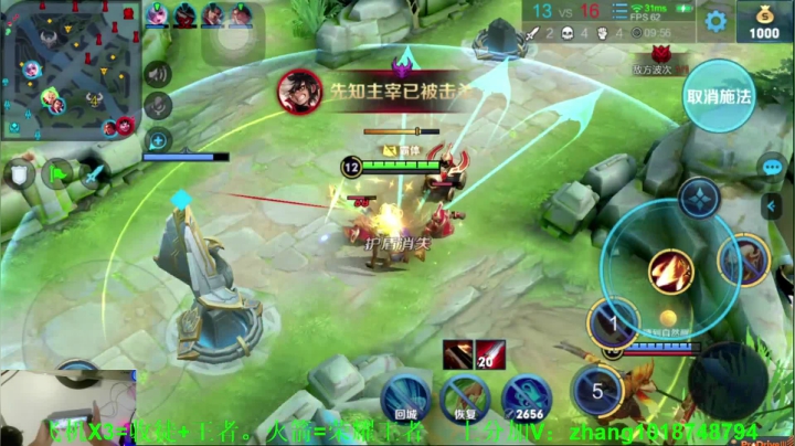 五分钟学会 光信- 李信天花板 2020-08-27 15点场