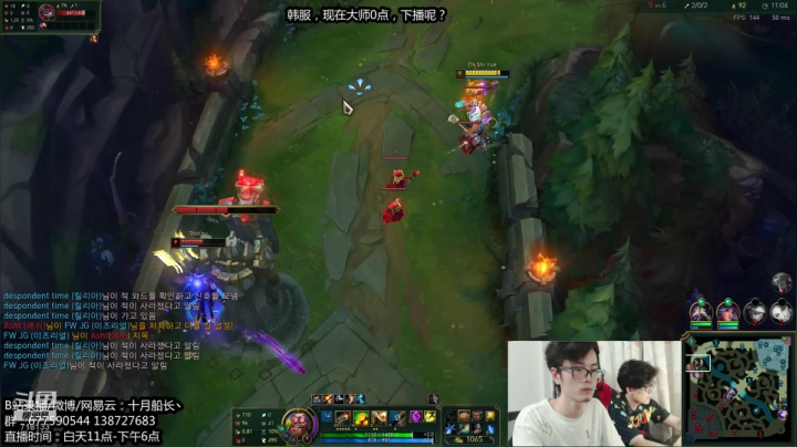 韩服已经大师，剑指王者！！ 2020-08-28 19点场