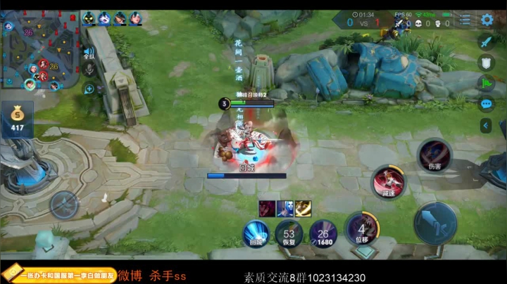 巅峰龙王来也！ 2020-08-27 22点场