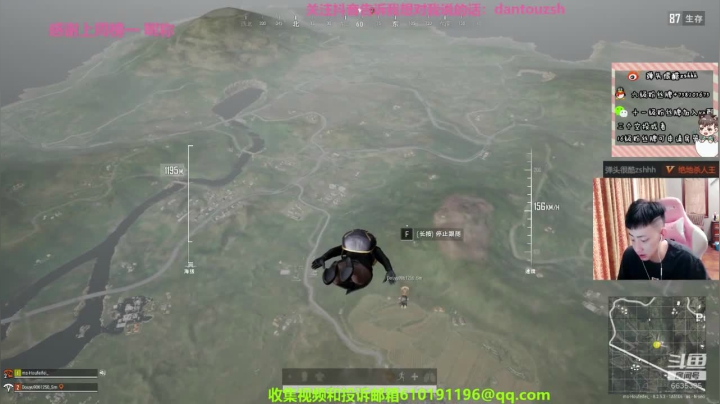 真实的直播间 6635385 2020-08-27 15点场