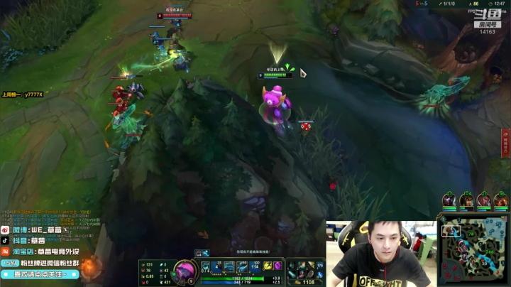 草莓：回来了上分上分 2020-08-28 19点场