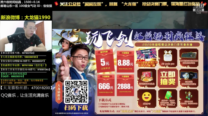 最近身子骨好虚虚 2020-08-28 18点场