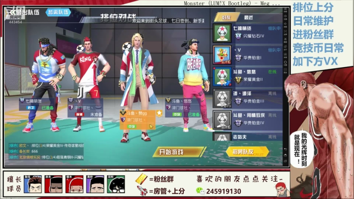 【赞gg】今天是佛系打球的一天！ 2020-08-27 23点场