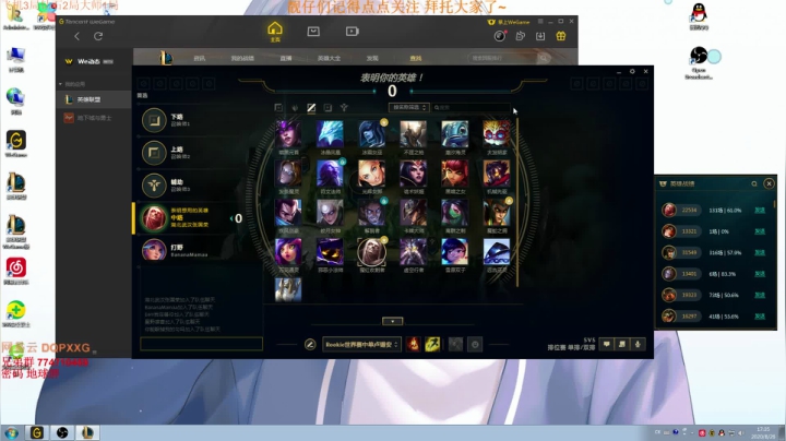 峡谷之巅寻亲记 找爹就完事了 王者局~ 2020-08-26 17点场