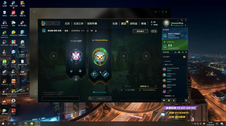 黑白锐雯,兄弟们我来啦 2020-08-28 20点场