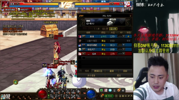 PGL中韩赛决赛 2020-08-27 20点场