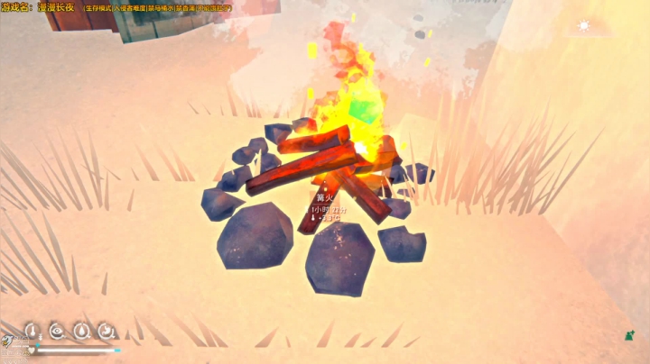 漫漫长夜 清凉一夏 2020-08-27 23点场