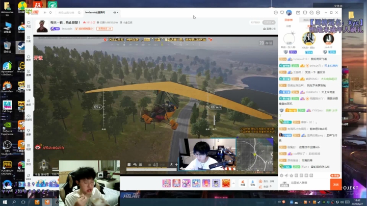 无人能敌的直播间~ 2020-08-27 18点场