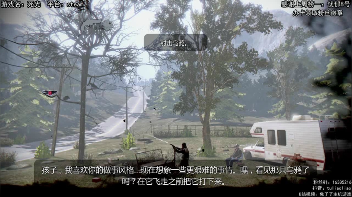 【恐怖在线】：末世动作游戏 2020-08-27 12点场